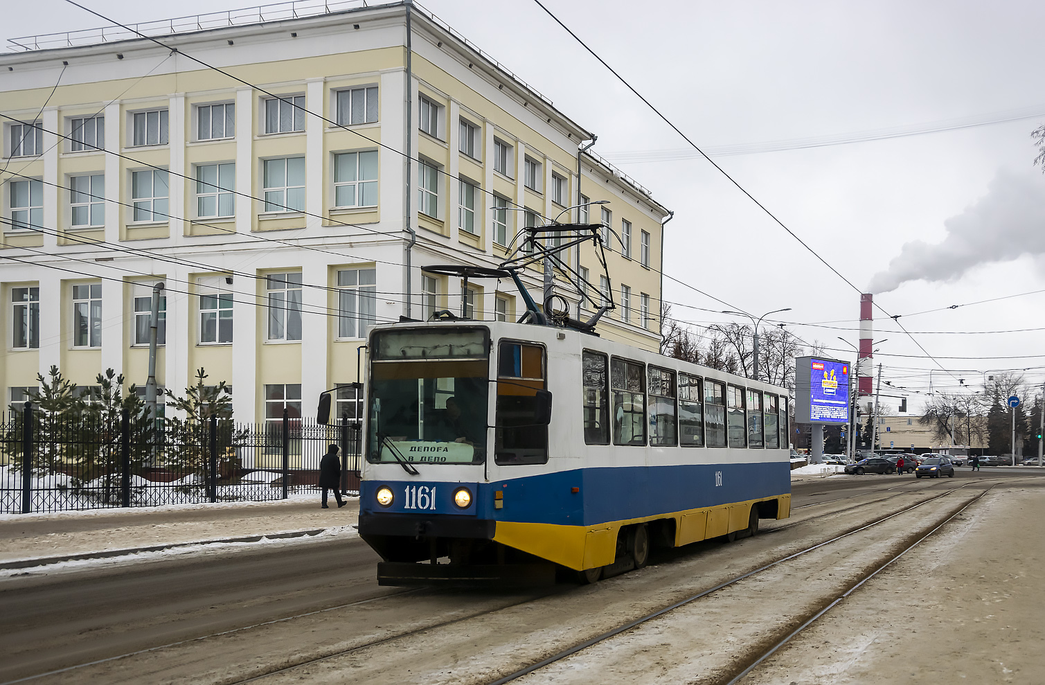 Уфа, 71-608К № 1161