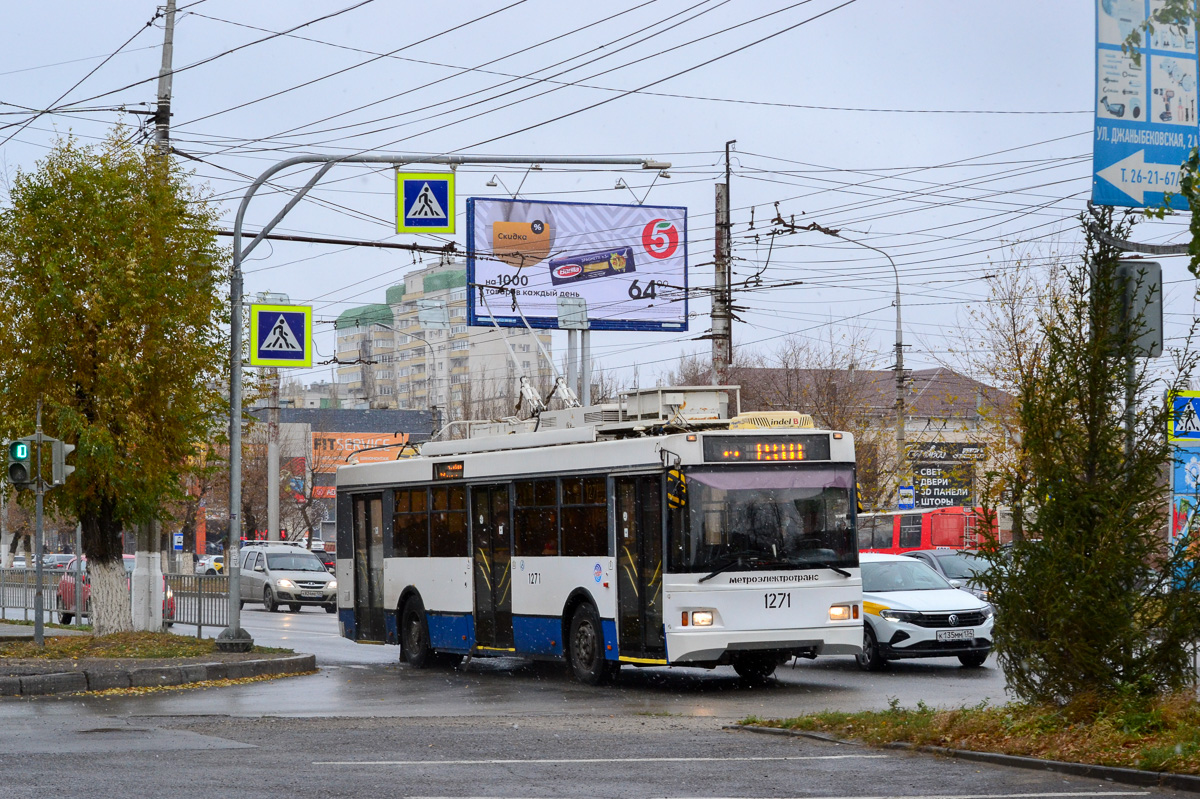 Волгоград, Тролза-5275.03 «Оптима» № 1271