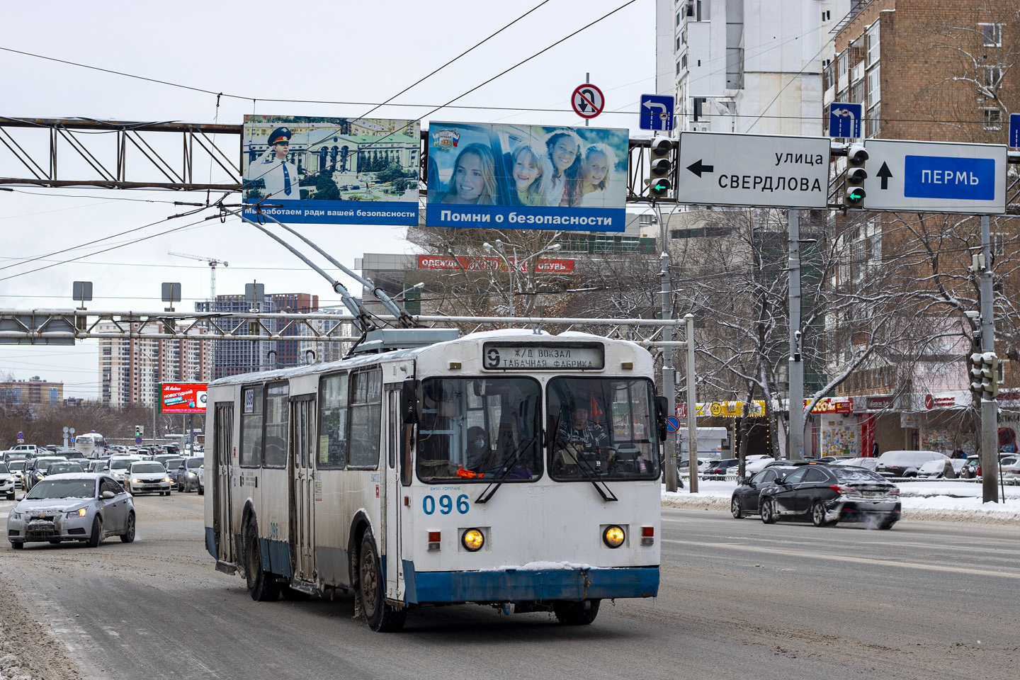 Екатеринбург, ЗиУ-682Г-012 [Г0А] № 096