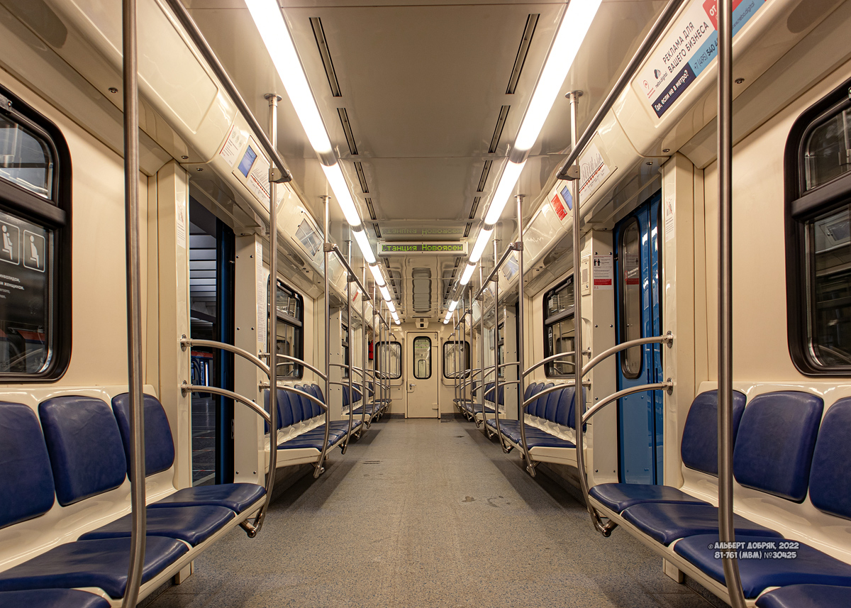 Москва, 81-761 (ТВЗ) № 30425