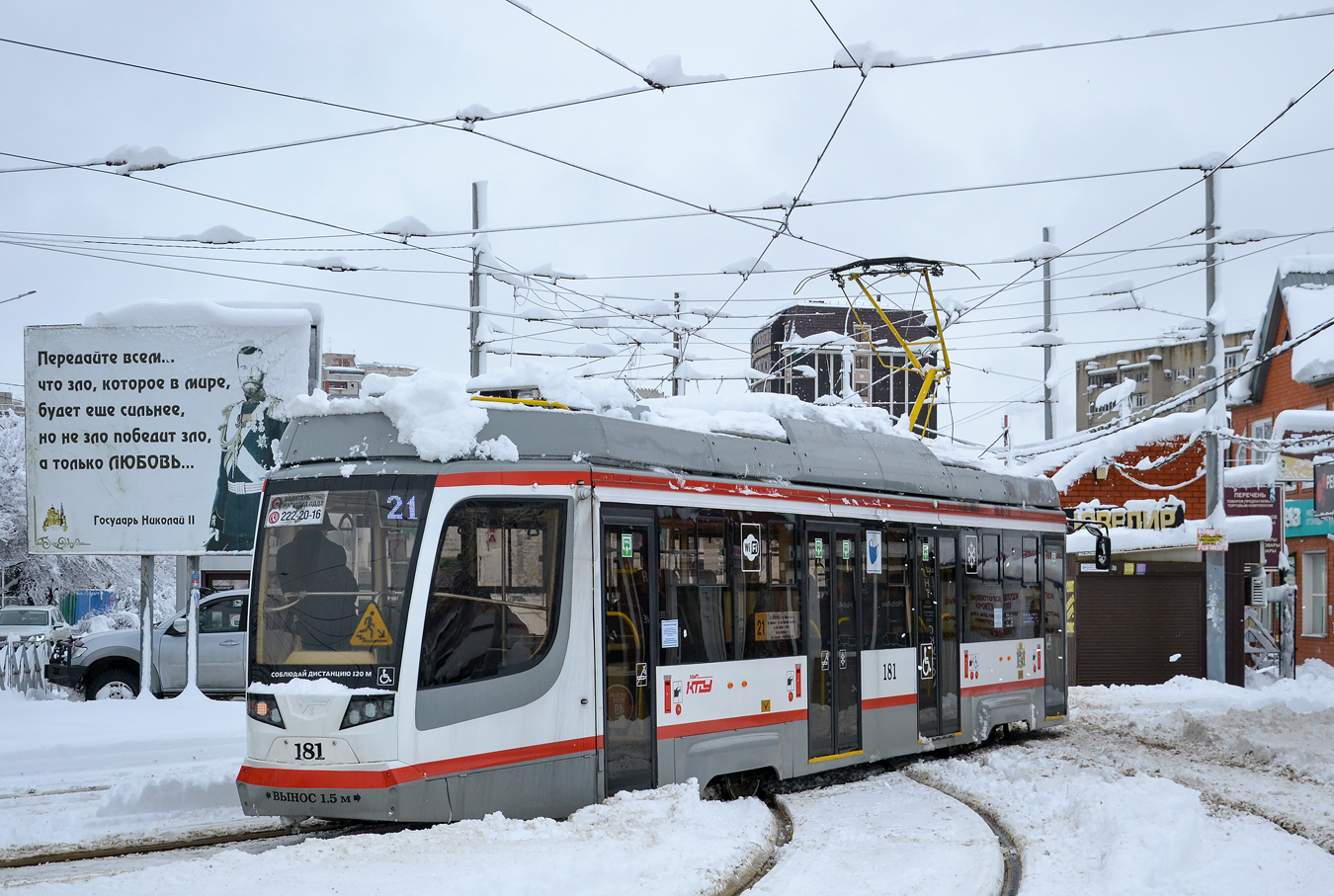 Краснодар, 71-623-04 № 181