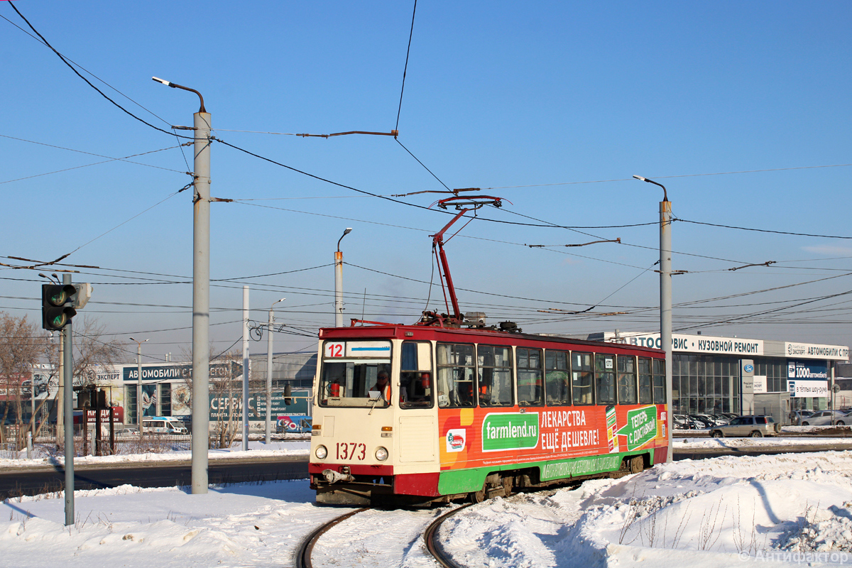 Челябинск, 71-605А № 1373