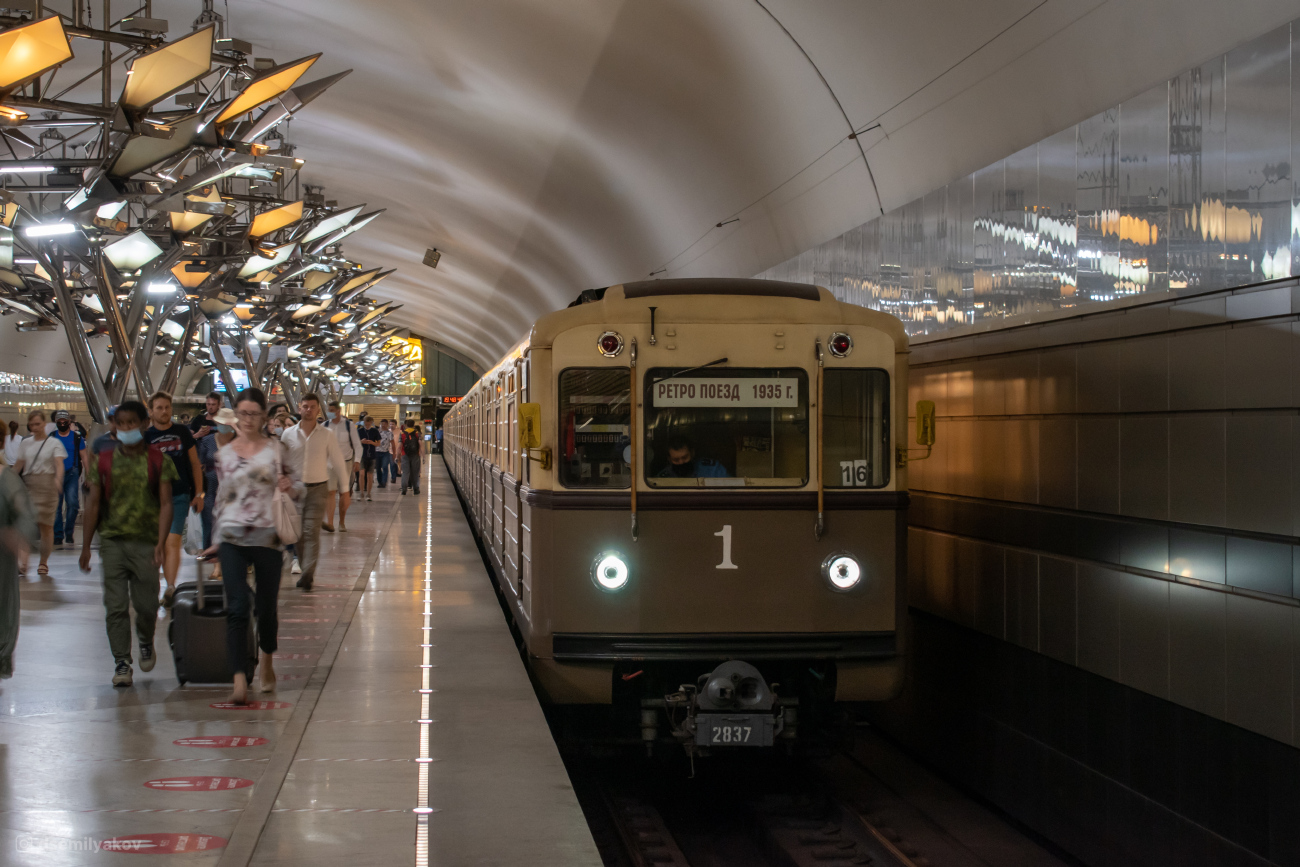 Moscow, 81-717.5A № 2837