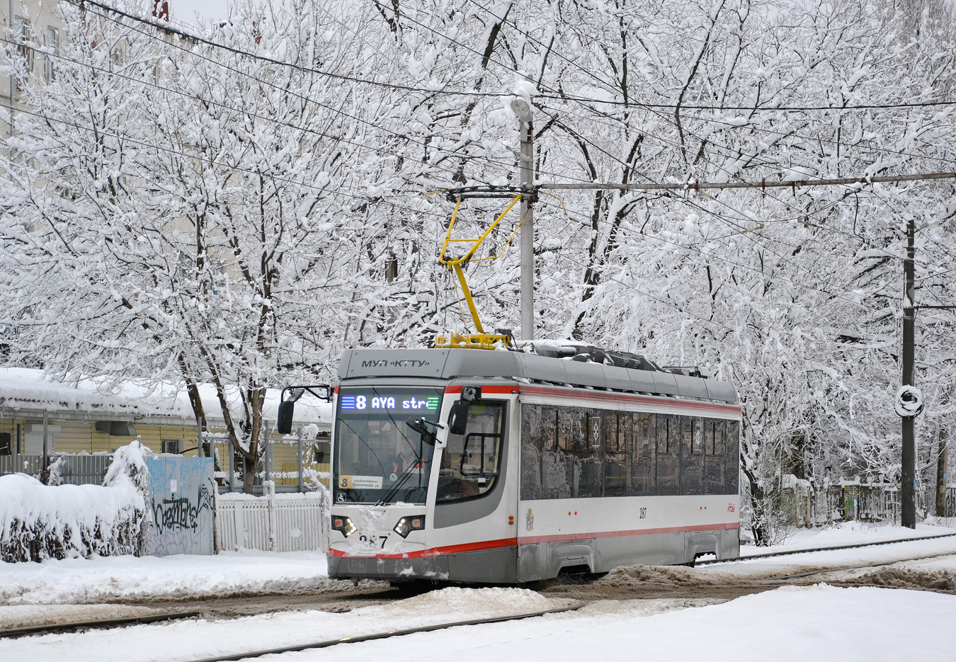 Krasnodara, 71-623-04 № 287 Krasnodara, 71-623-04 № 287