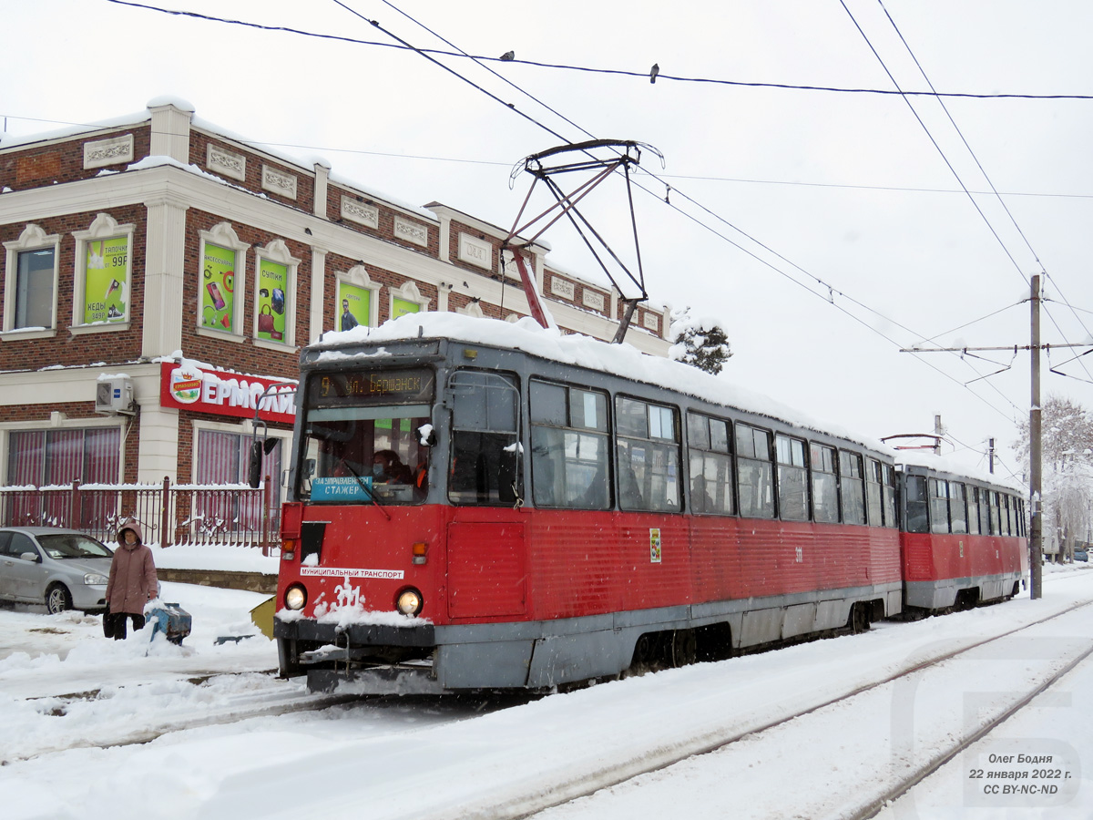 Краснодар, 71-605 (КТМ-5М3) № 311