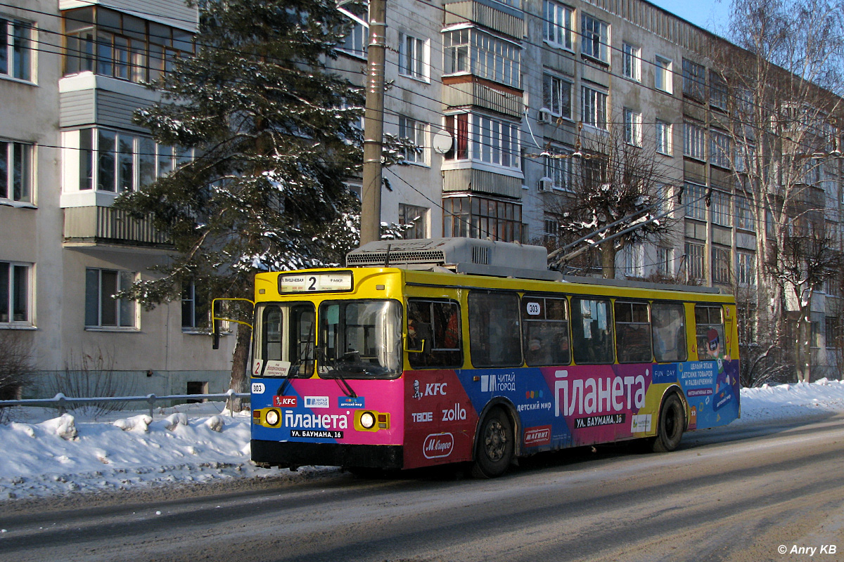 Йошкар-Ола, ЗиУ-682ГМ1 (с широкой передней дверью) № 303