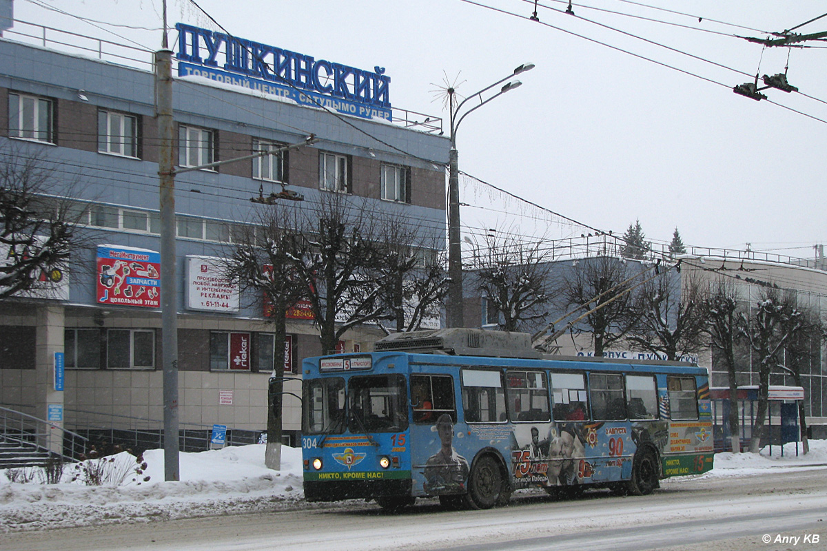 Йошкар-Ола, ЗиУ-682ГМ1 (с широкой передней дверью) № 304