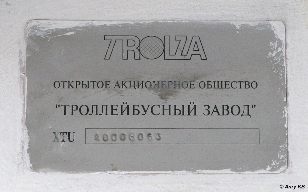 Йошкар-Ола, ЗиУ-682ГМ1 (с широкой передней дверью) № 318