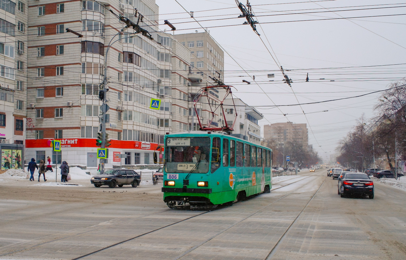 Екатеринбург, 71-402 № 806