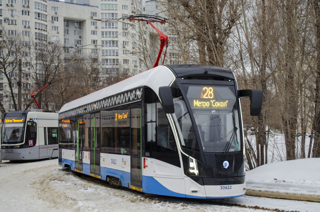 Москва, 71-911ЕМ «Львёнок» № 30622