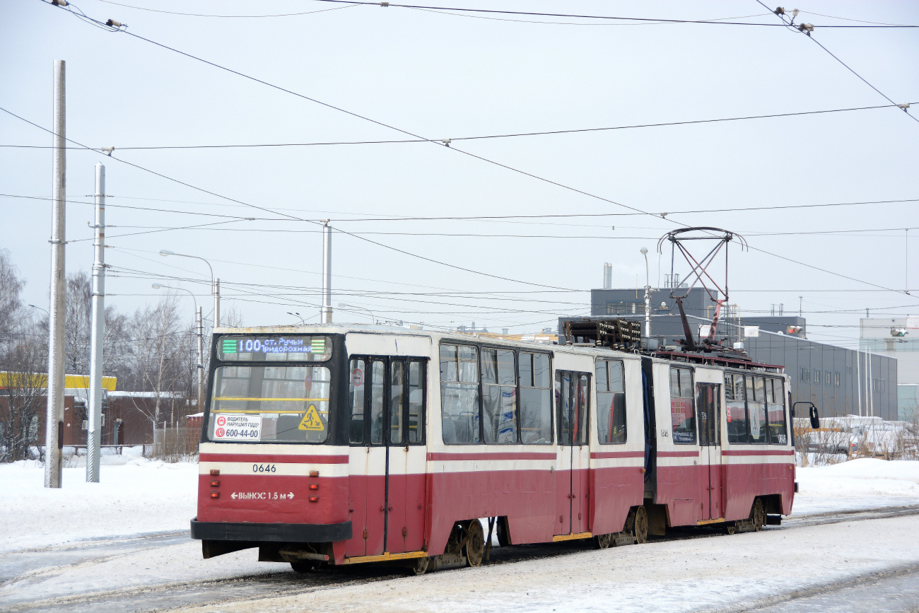 Санкт-Петербург, ЛВС-86К № 0646