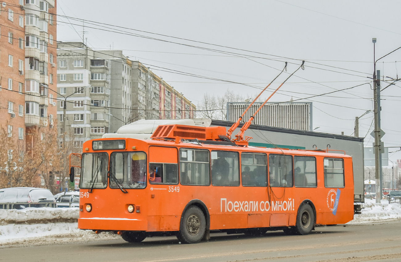 下诺夫哥罗德, Nizhtroll (ZiU-682V) # 3549