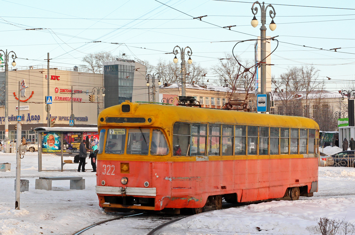 Khabarovsk, RVZ-6M2 N°. 322