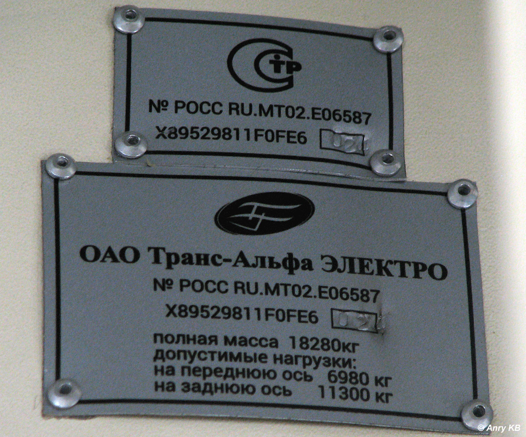 Йошкар-Ола, ВМЗ-52981 № 293