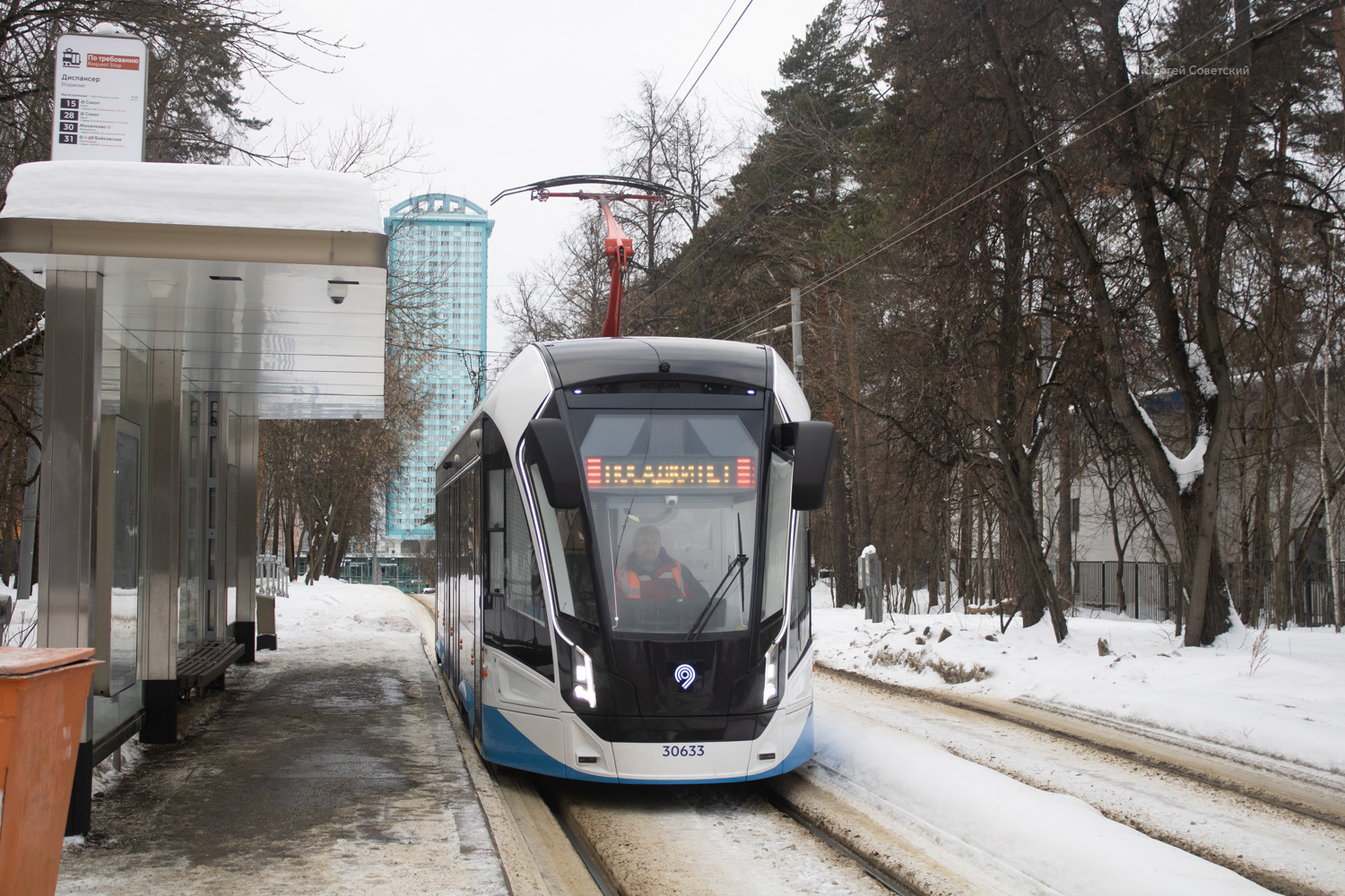 Москва, 71-911ЕМ «Львёнок» № 30633