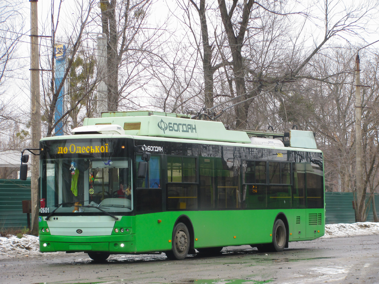 Харьков, Богдан Т70117 № 2601