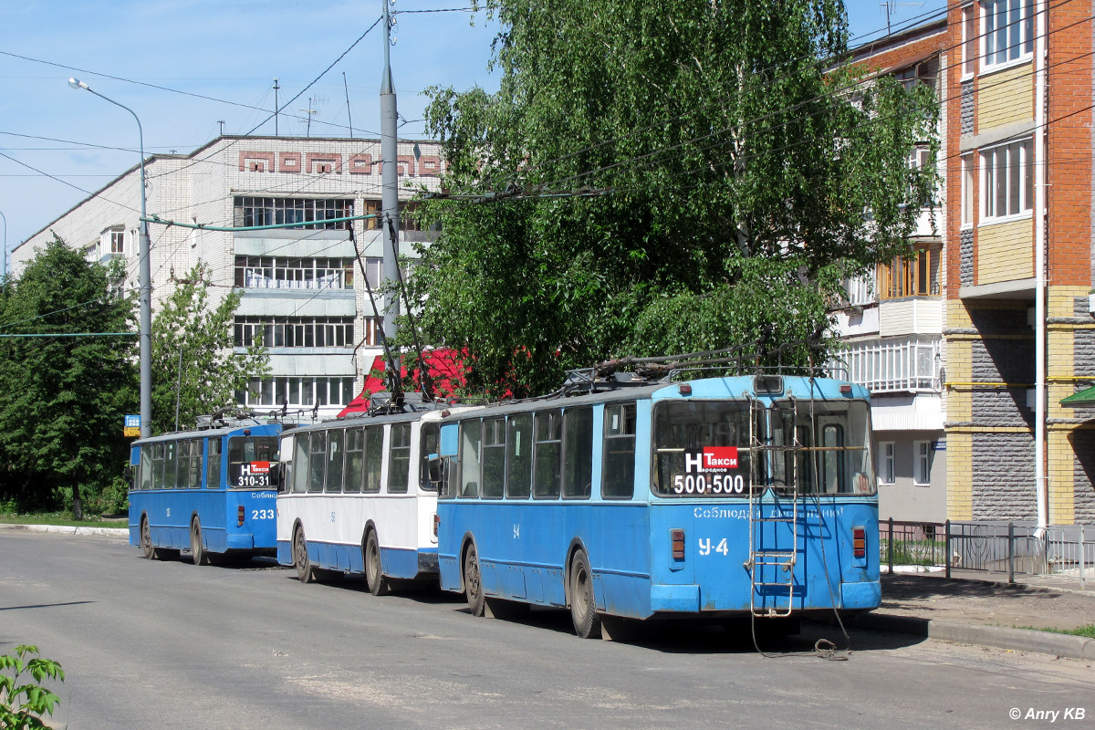 Joškar-Ola, ZiU-682V № У-4