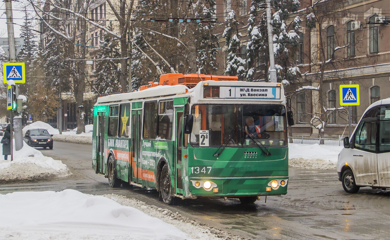 Саратов, ЗиУ-682Г-016.02 № 1347