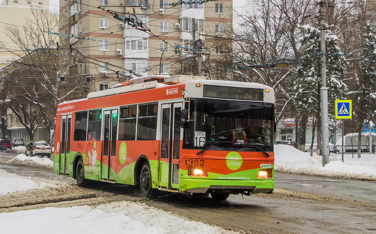 Саратов, Тролза-5275.06 «Оптима» № 1352
