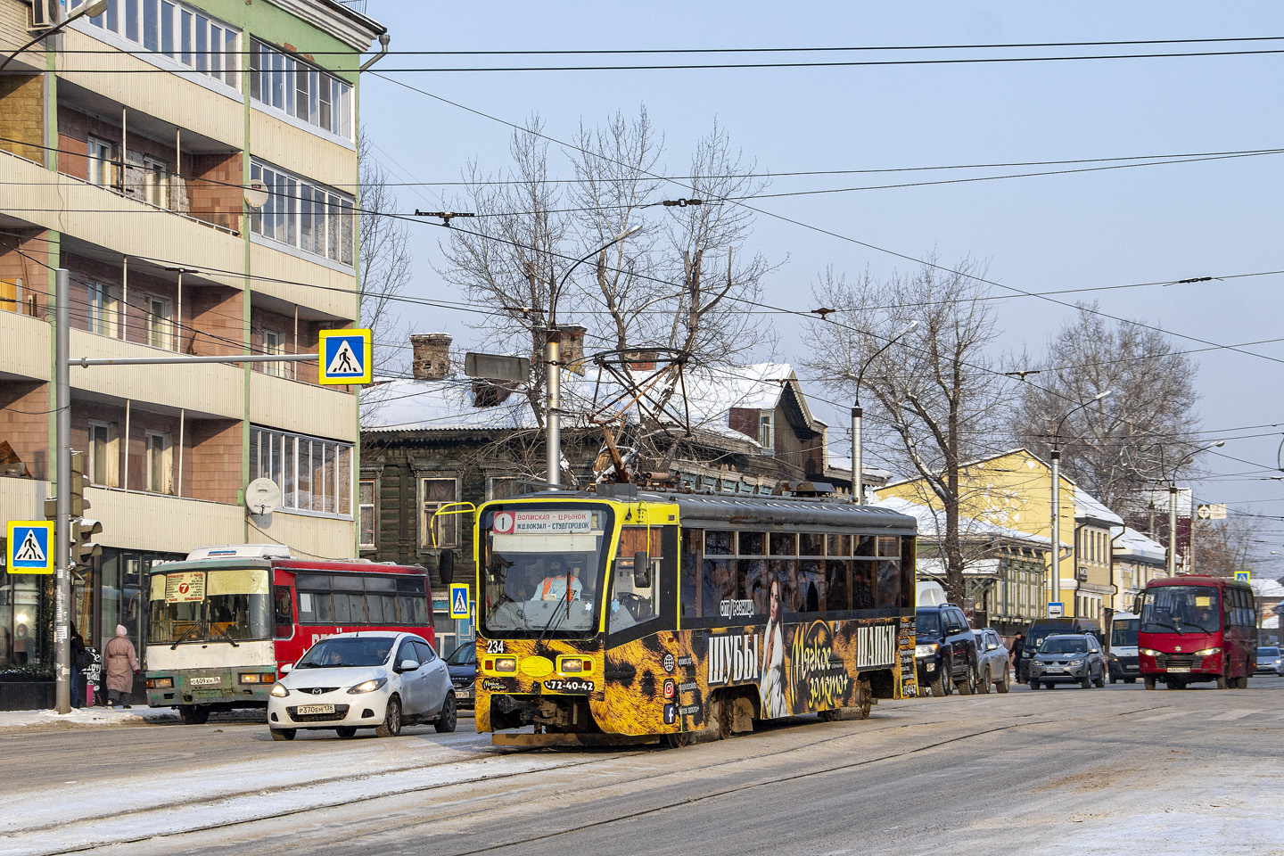 Иркутск, 71-619КТ № 234