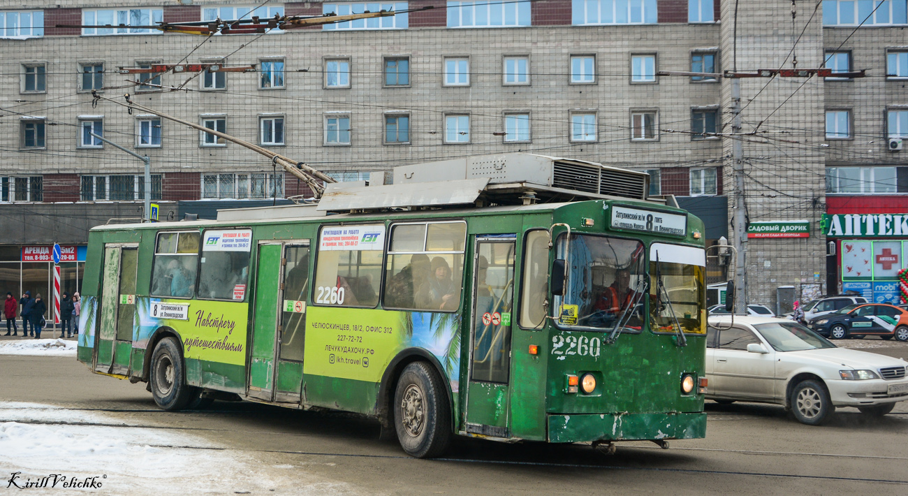 Novosibirsk, ST-682G Br. 2260 Novosibirsk, ST-682G Br. 2260