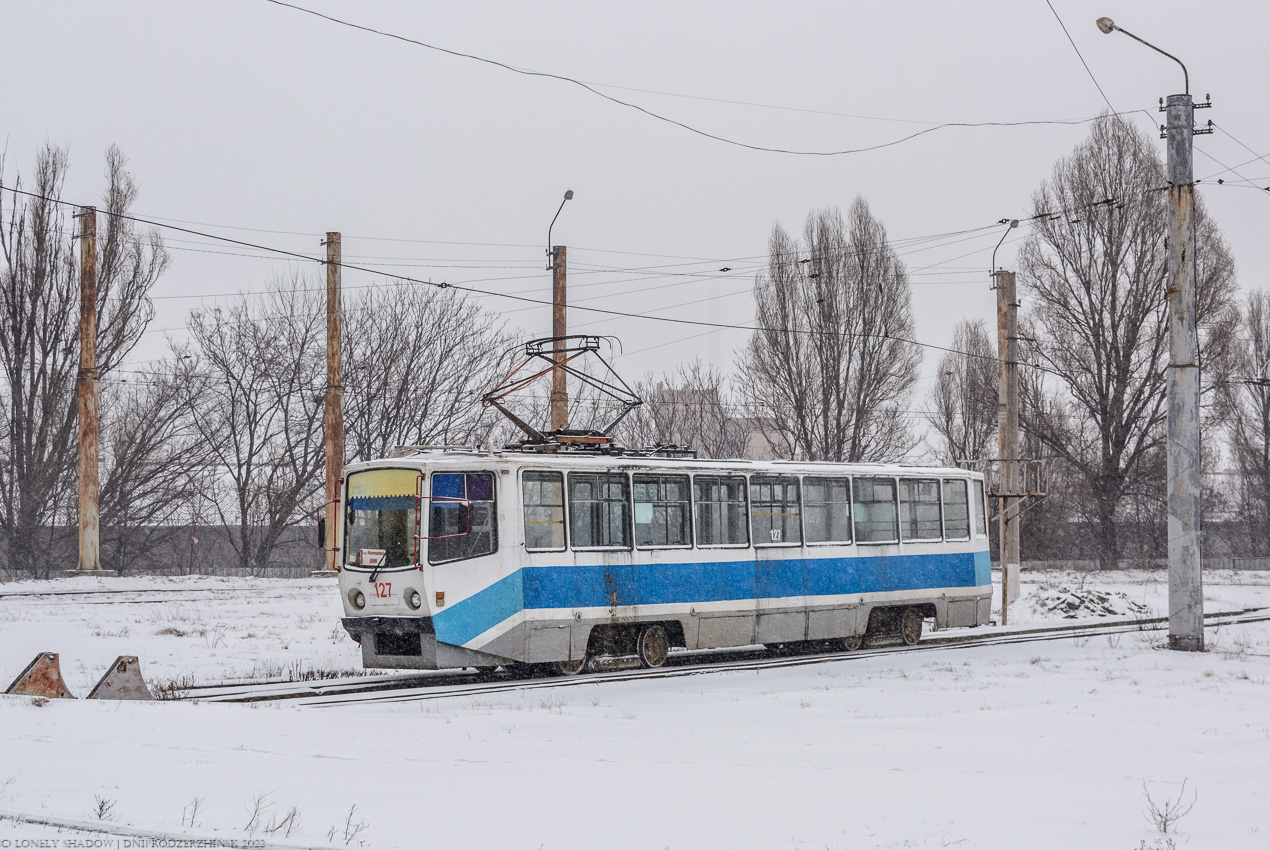 Каменское, 71-608КМ № 127