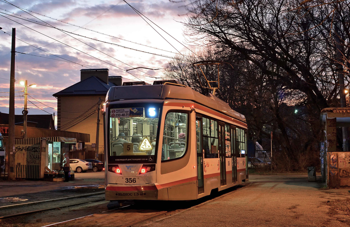 Krasnodar, 71-623-04 N°. 356