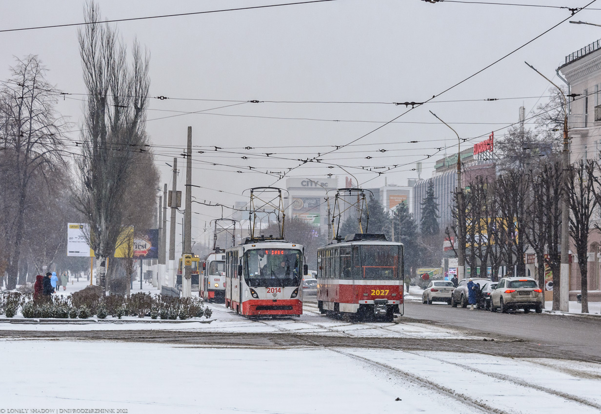 Каменское, К1 № 2014; Каменское — Трамвайные линии и инфраструктура