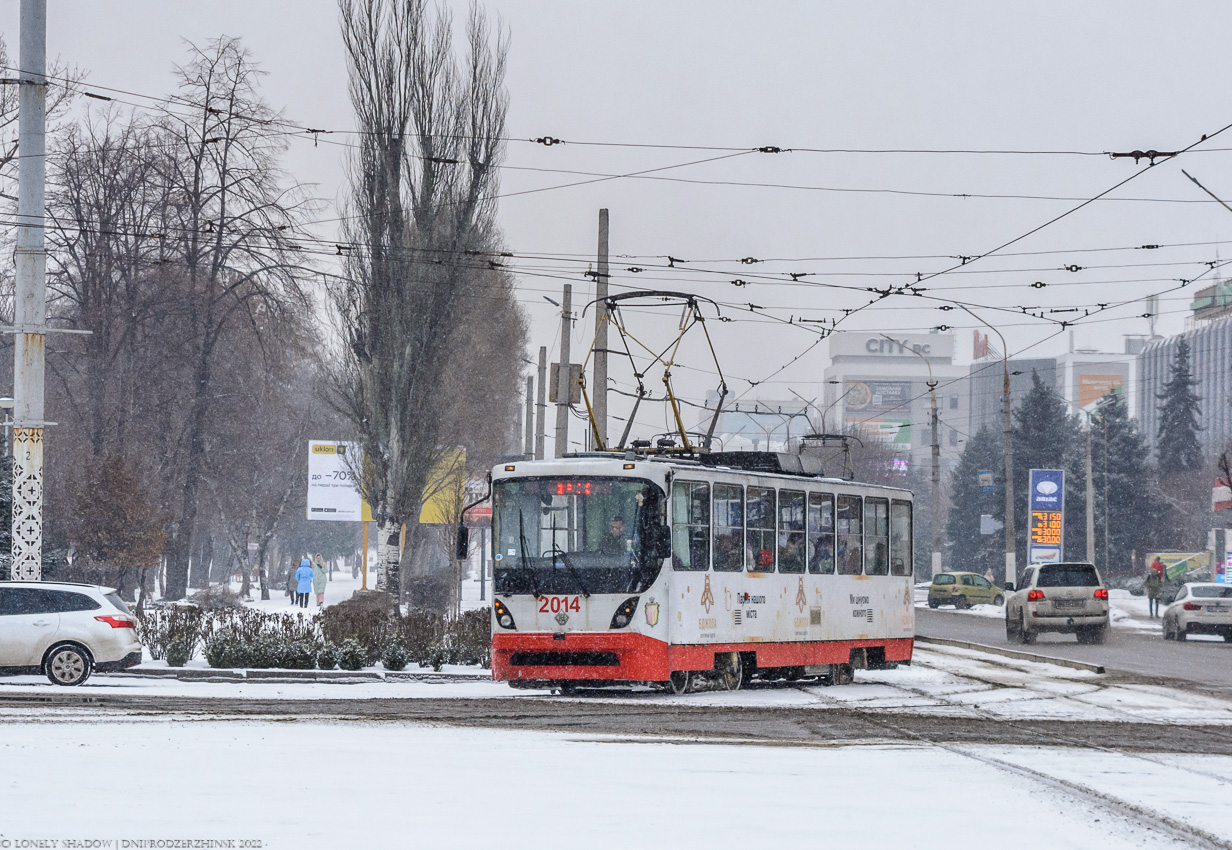 Kamjanszke, K1 — 2014