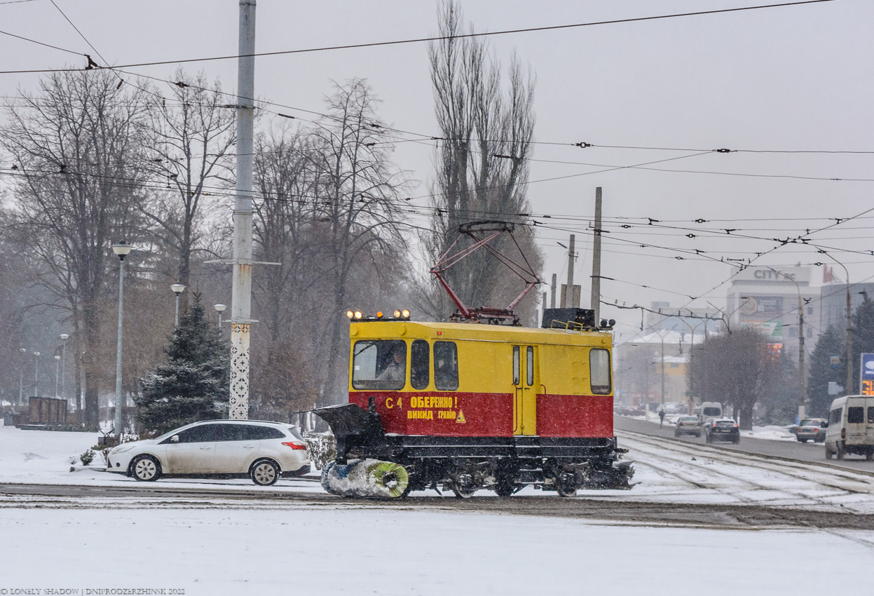 Каменское, ГС-4 (КРТТЗ) № С-4