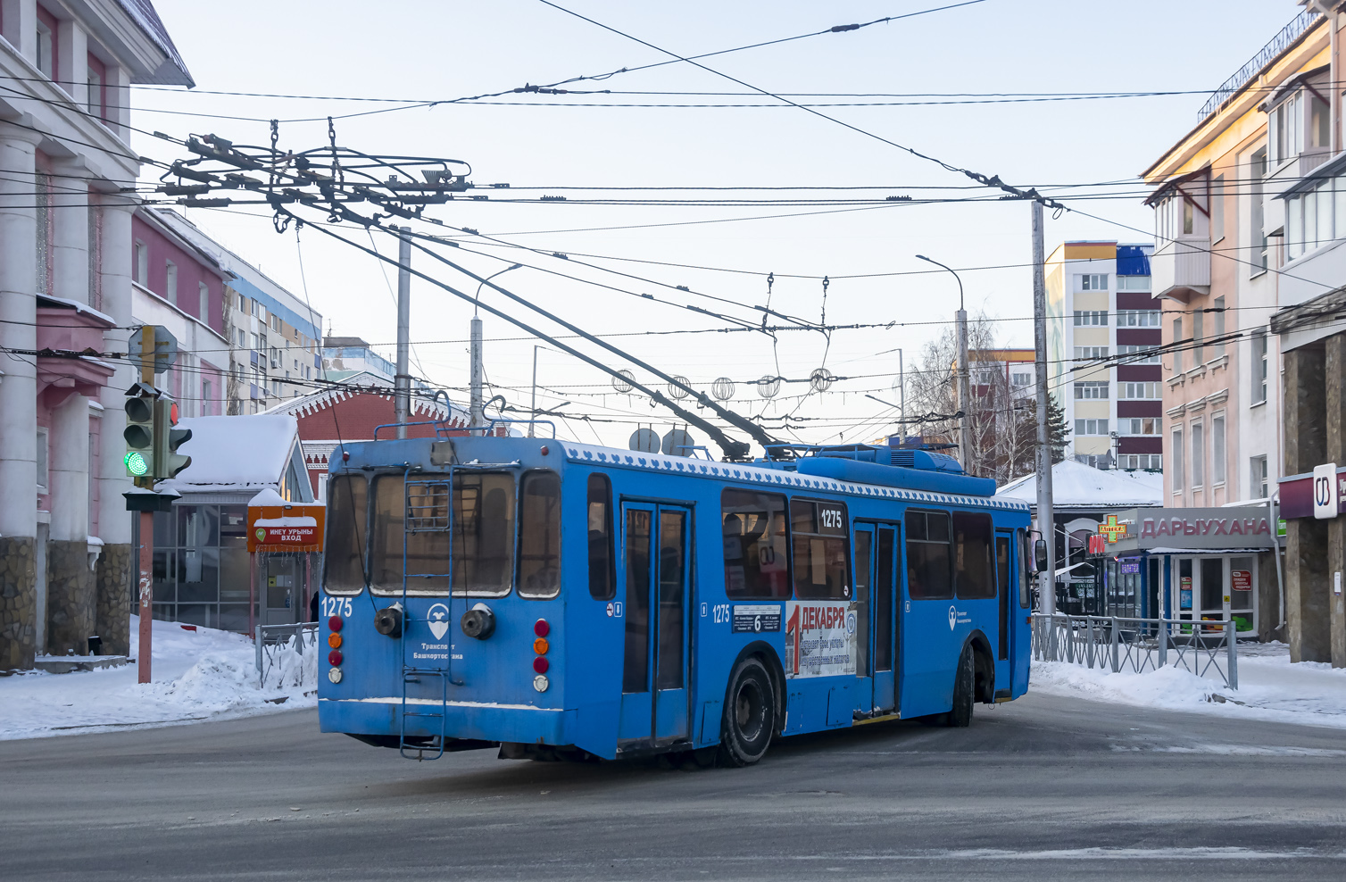 Стерлитамак, БТЗ-5276-04 № 1275