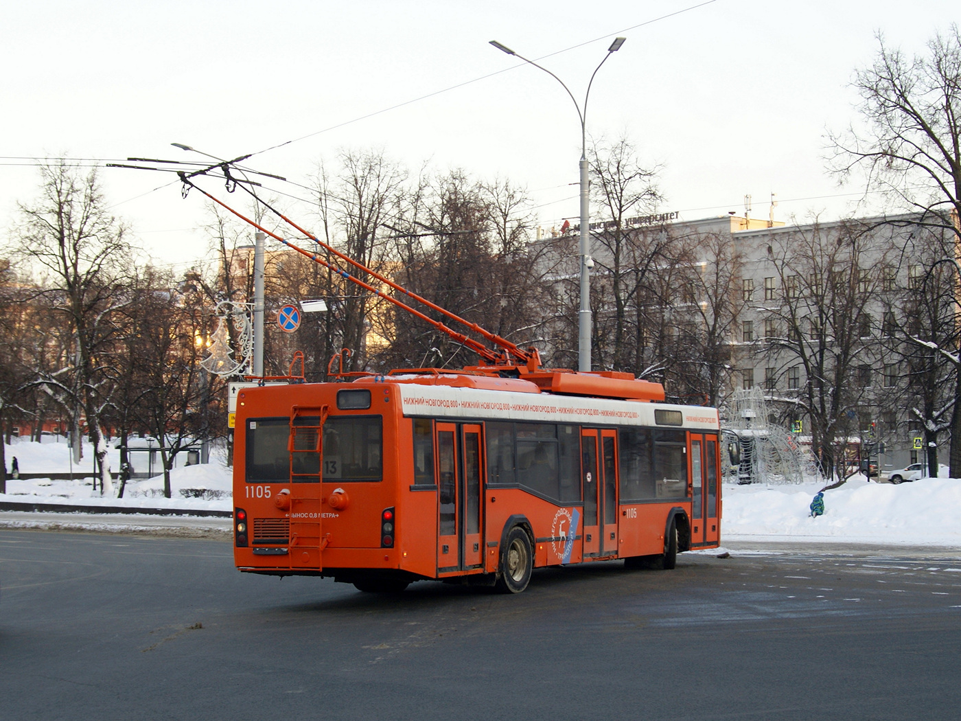 Нижний Новгород, СВАРЗ-МАЗ-6235.00 № 1105