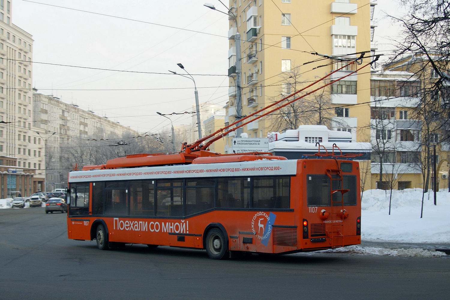 Нижний Новгород, СВАРЗ-МАЗ-6235.00 № 1107