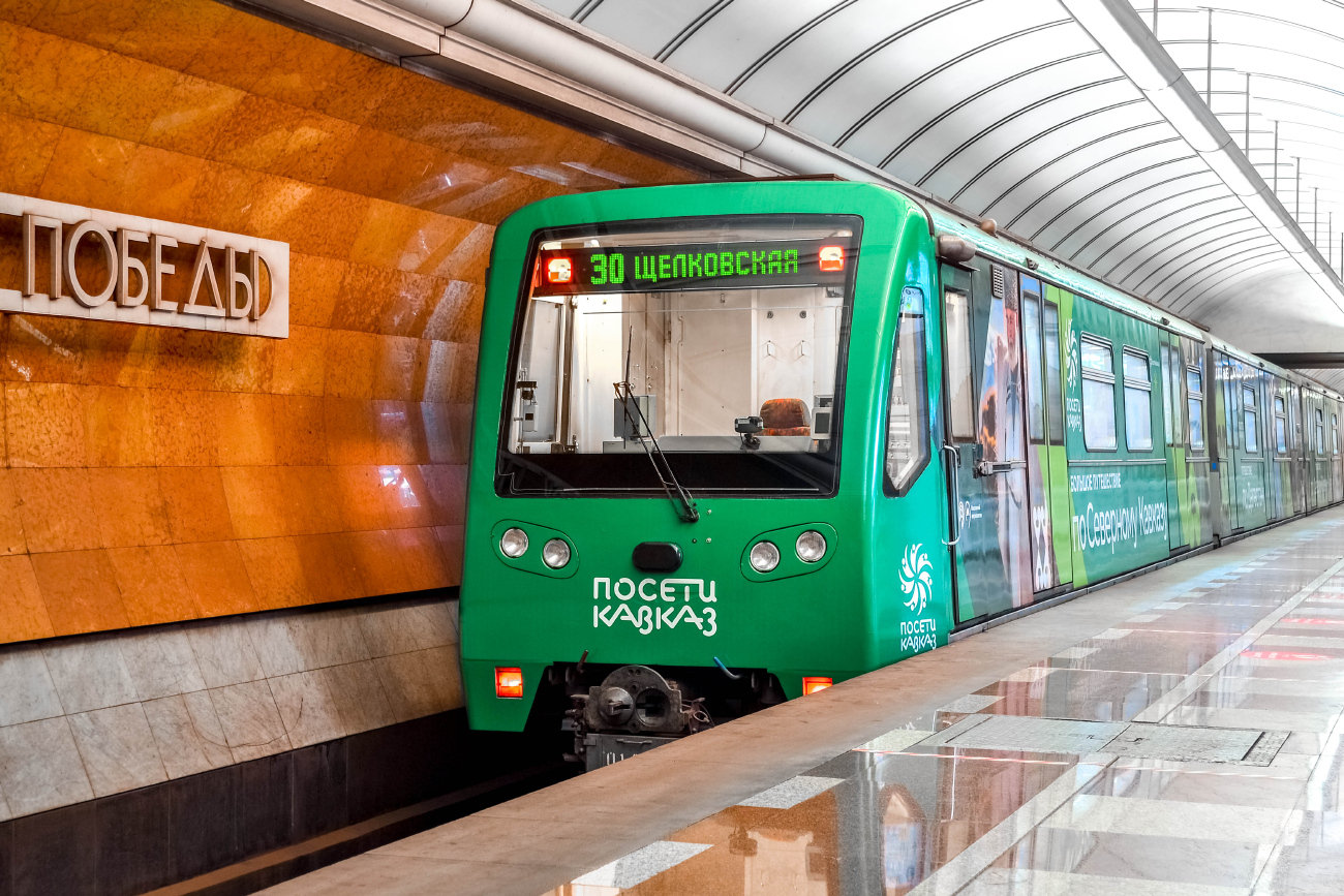 Moscow, 81-740.4 “Rusich” # 0194