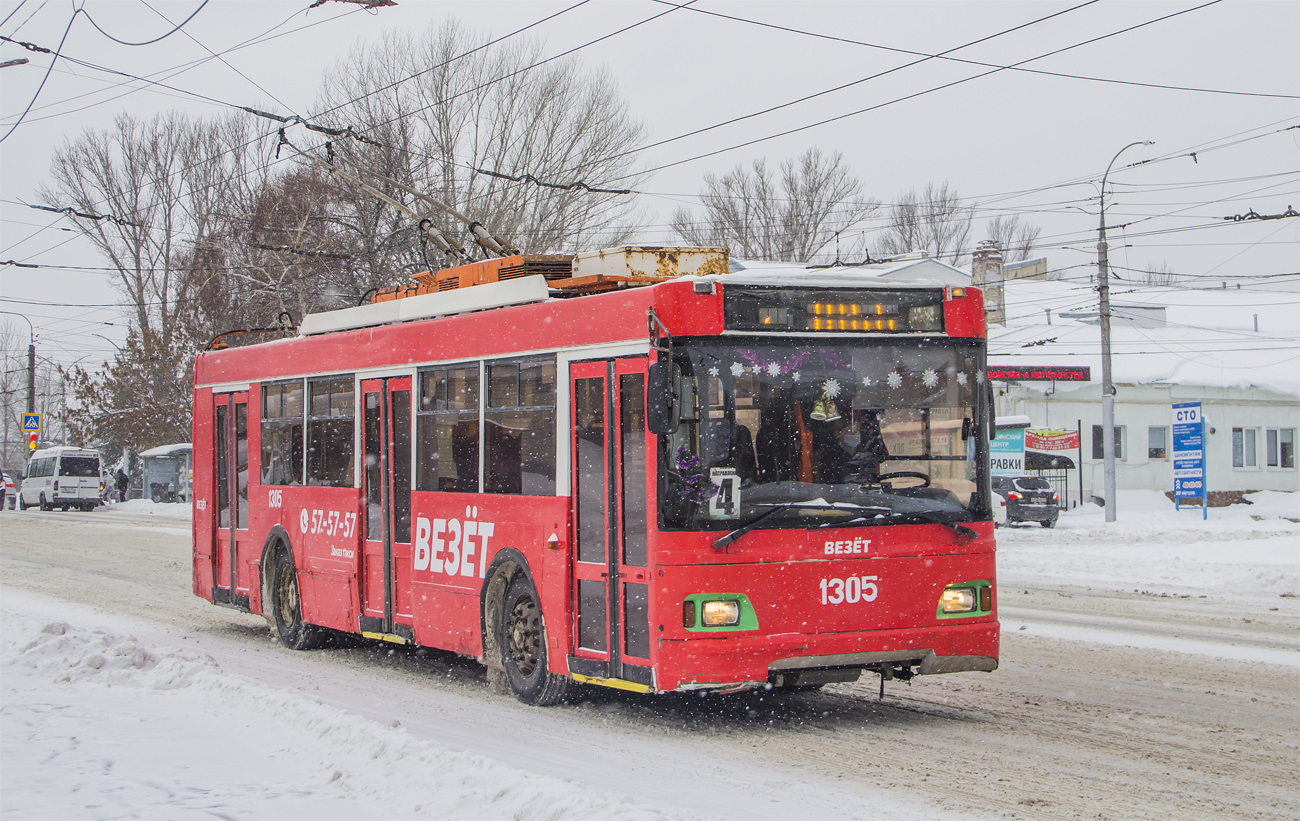 Саратов, Тролза-5275.06 «Оптима» № 1305