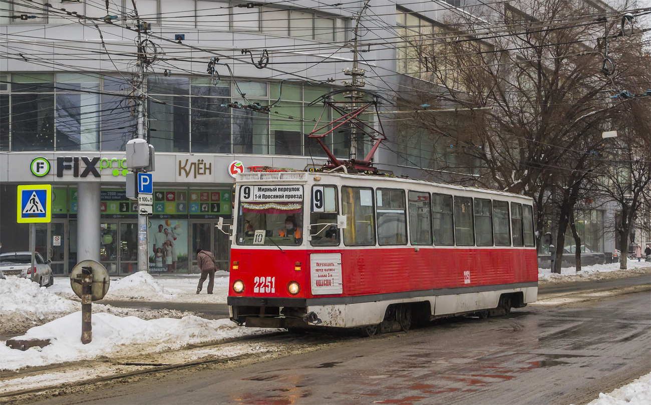 Саратов, 71-605 (КТМ-5М3) № 2251