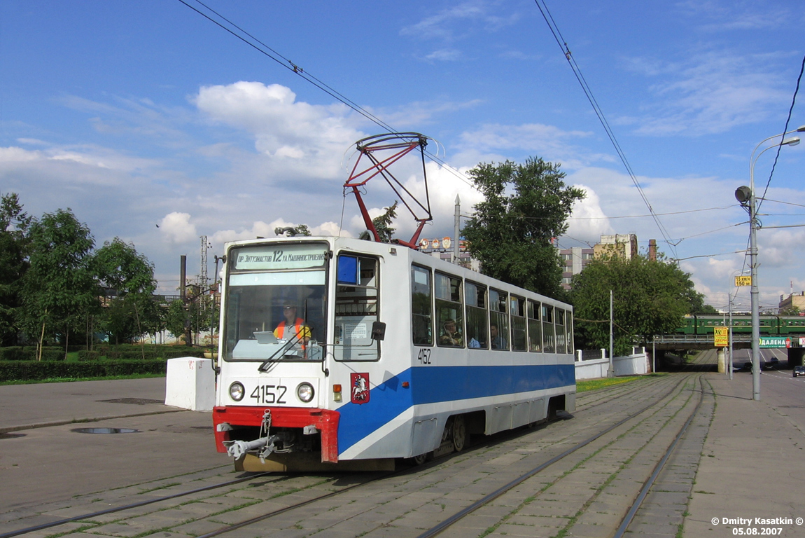 Moscou, 71-608K N°. 4152