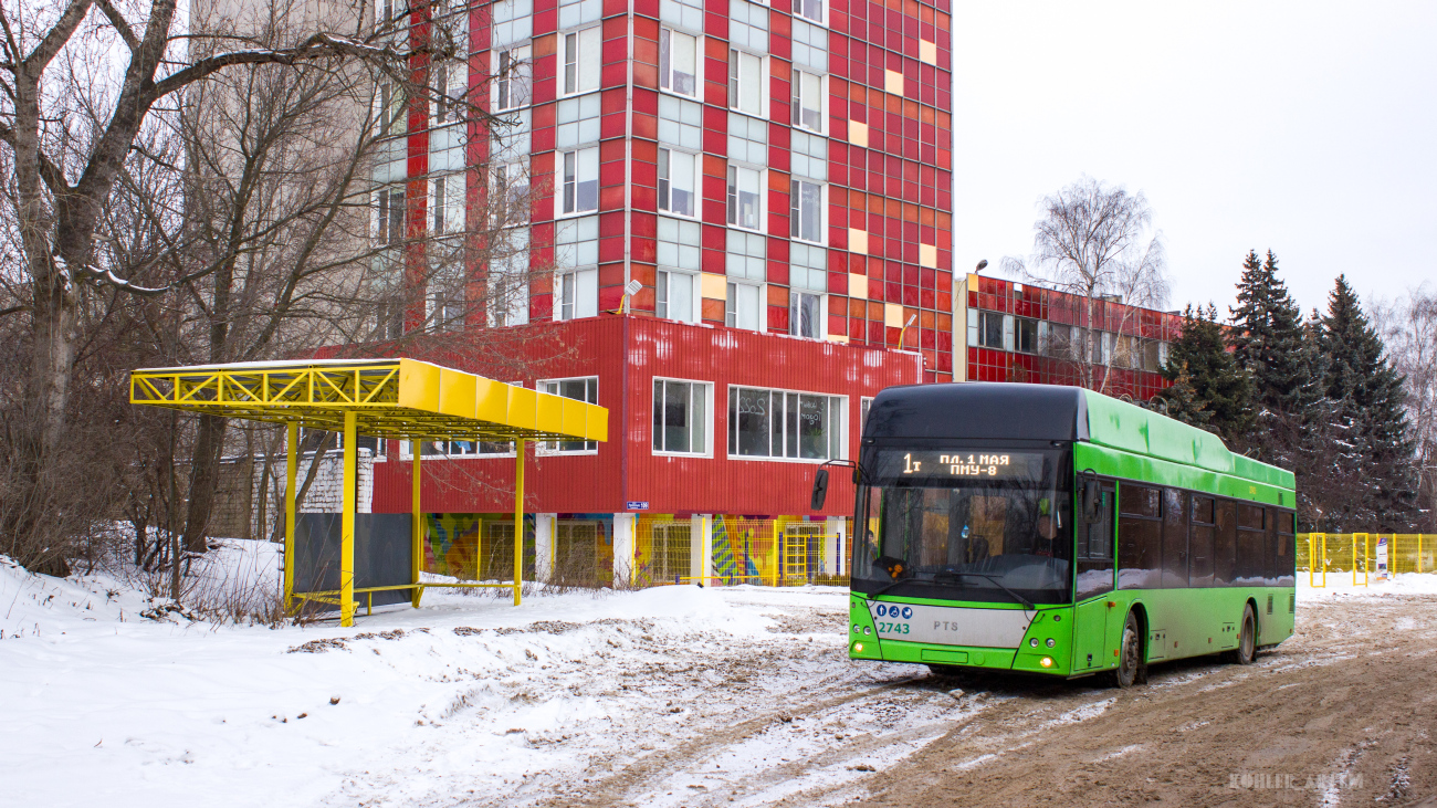 Харьков, PTS 12 № 2743; Харьков — Транспортовка 23.01.2022 — поездка "История Харьковского троллейбуса" в честь 20-летия сайта "Харьков транспортный" Харьков, PTS 12 № 2743; Харьков — Транспортовка 23.01.2022 — поездка "История Харьковского троллейбуса" в честь 20-летия сайта "Харьков транспортный"