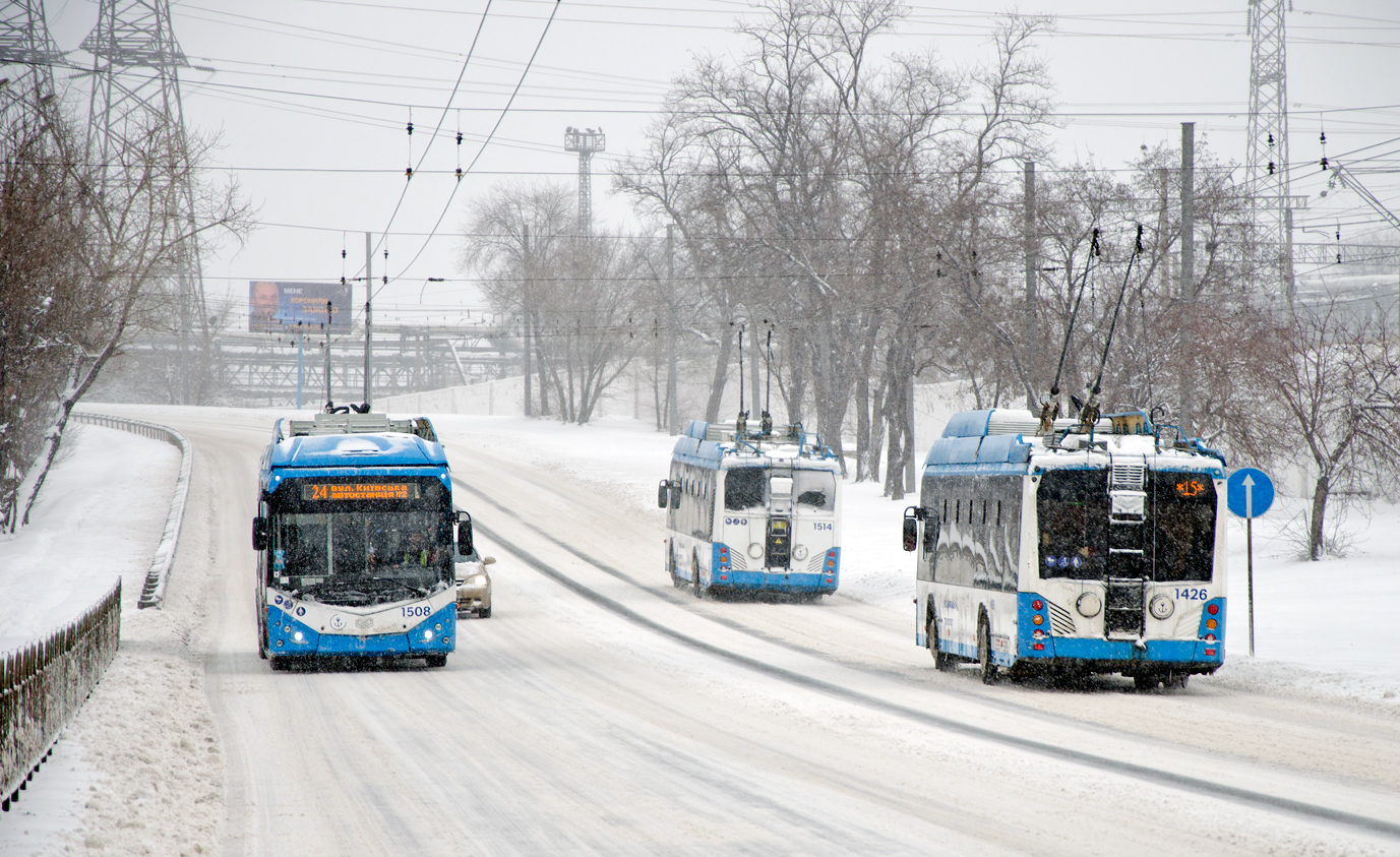 Мариуполь, АКСМ 32100D (БКМ-Україна) № 1508; Мариуполь, АКСМ 321 (БКМ-Україна) № 1426
