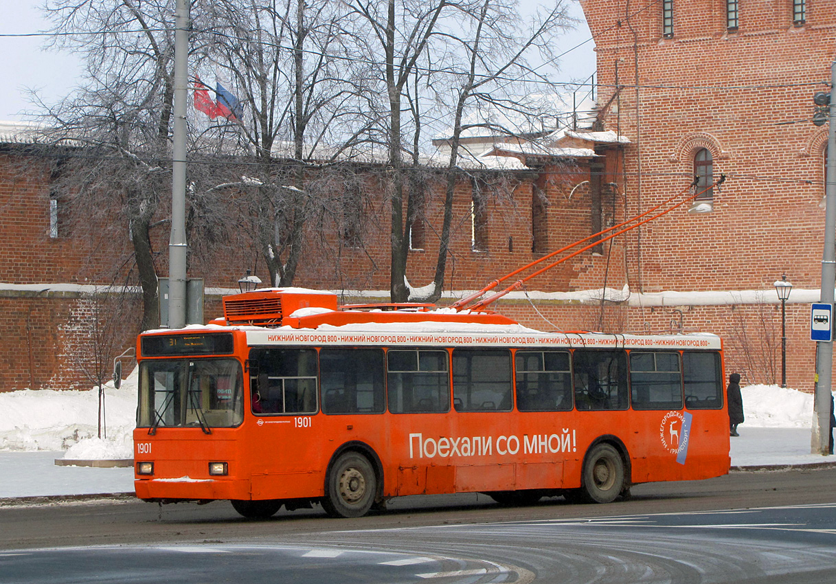 Nijni Novgorod, VMZ-52981 N°. 1901