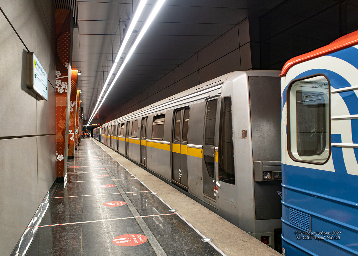 Москва, 81-720.1 «Яуза» № 0029