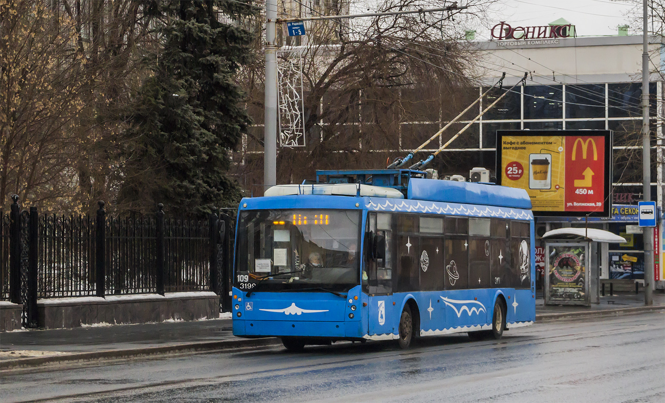 Engels, Trolza-5265.00 “Megapolis” Br. 3199