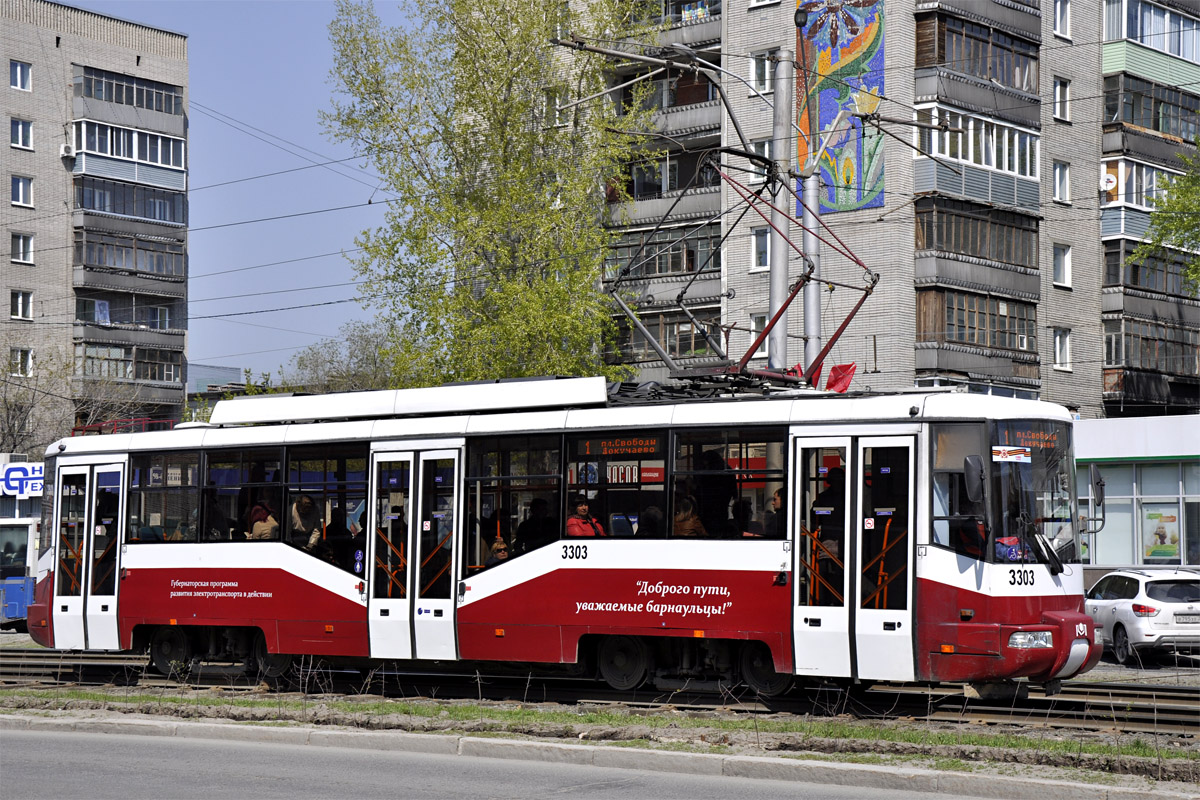 Барнаул, БКМ 62103 № 3303