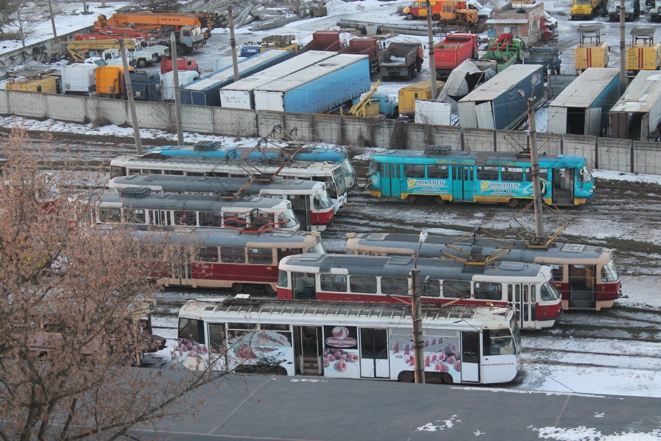 Харьков — Разные фотографии