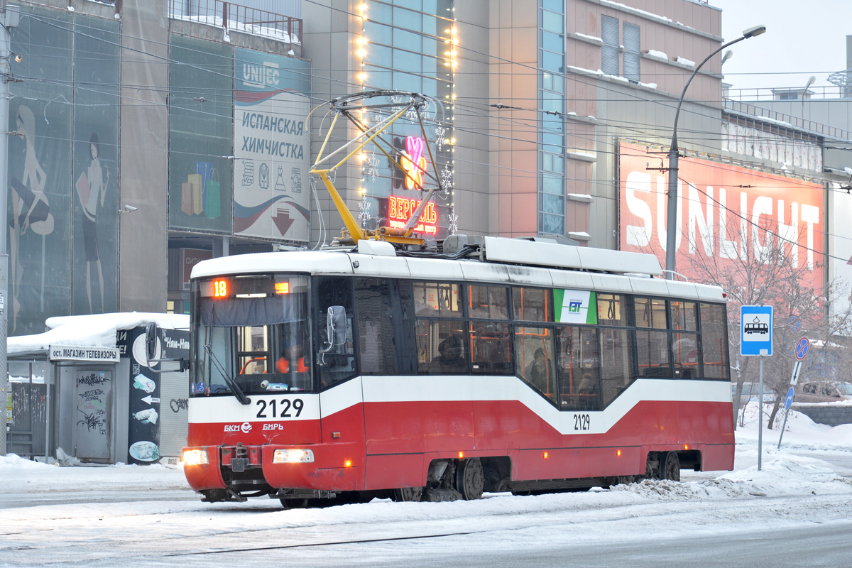 Novosibirsk, BKM 62103 № 2129