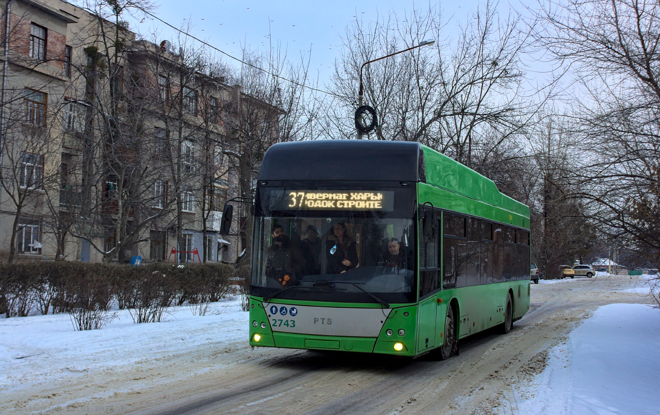 Харьков, PTS 12 № 2743; Харьков — Демонтажи и закрытые линии; Харьков — Конечные станции; Харьков — Транспортовка 23.01.2022 — поездка "История Харьковского троллейбуса" в честь 20-летия сайта "Харьков транспортный" Харьков, PTS 12 № 2743; Харьков — Демонтажи и закрытые линии; Харьков — Конечные станции; Харьков — Транспортовка 23.01.2022 — поездка "История Харьковского троллейбуса" в честь 20-летия сайта "Харьков транспортный"