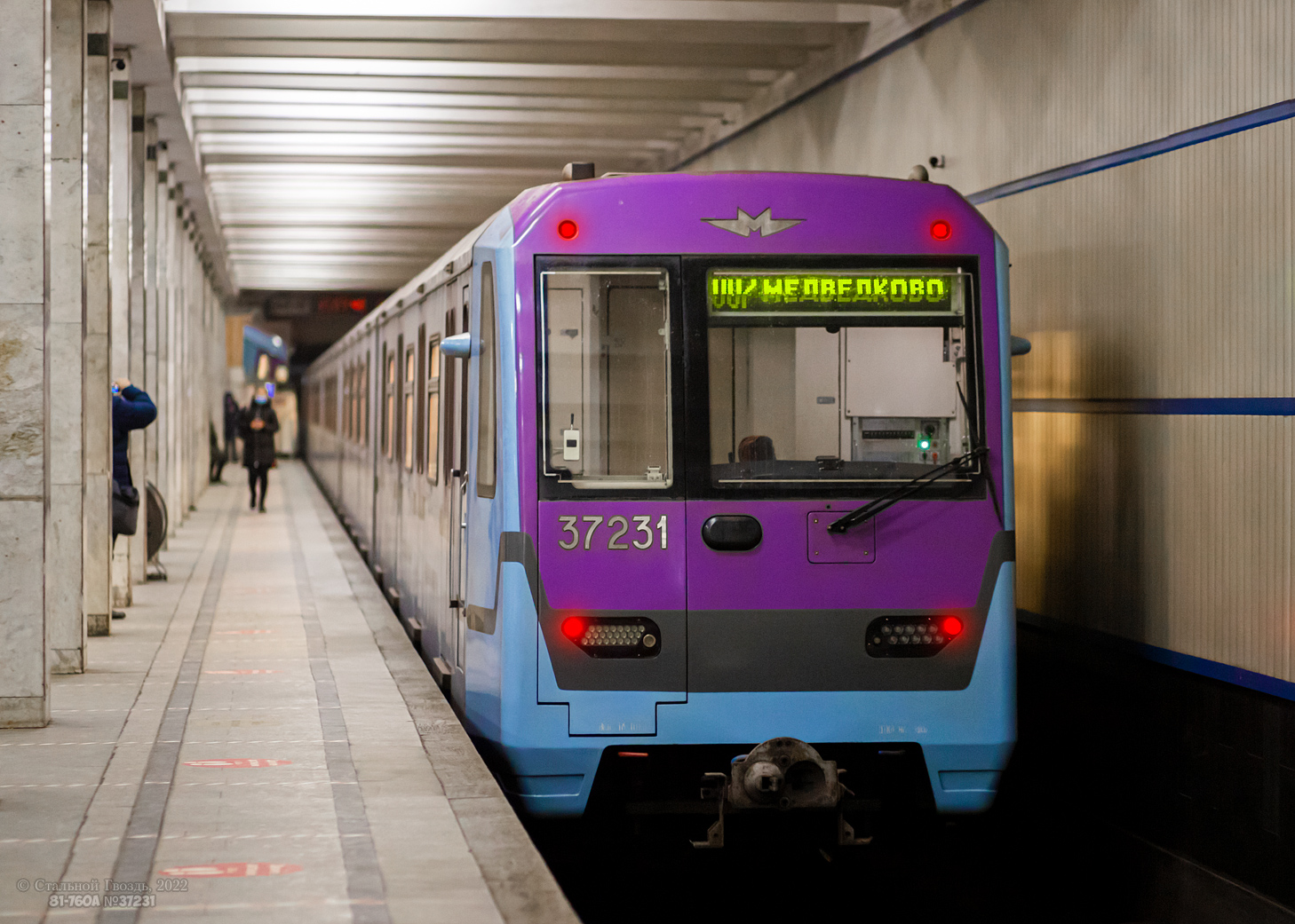 Москва, 81-760А № 37231