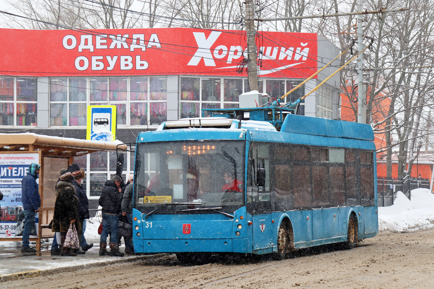 Тула, Тролза-5265.00 «Мегаполис» № 31