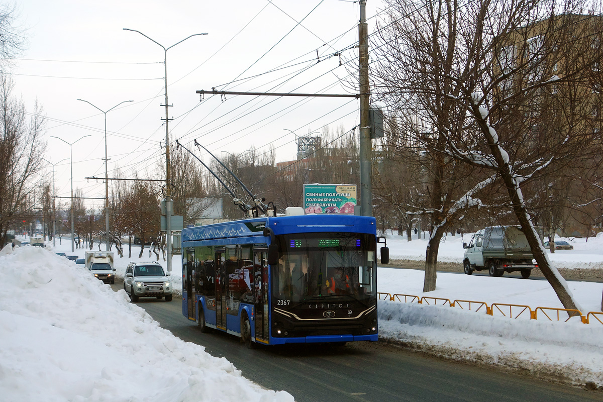 Саратов, ПКТС-6281.01 «Адмирал» № 2367