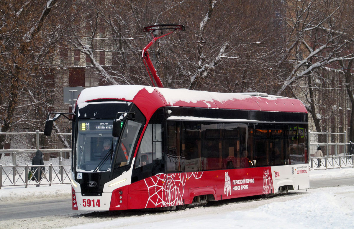 Perm, 71-911EM “Lvyonok” # 5914